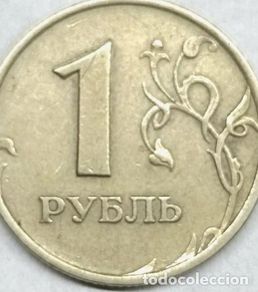 Alte Münzen aus Asien: moneda 1 rublo rusia 1997 ceca moscu